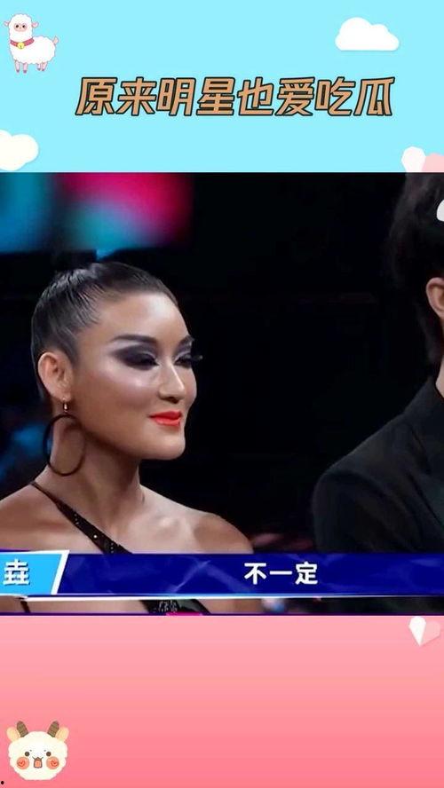 明星吃瓜八卦娱乐视频